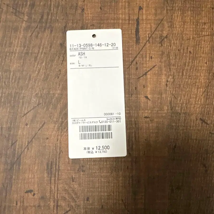 8번째 상품 이미지