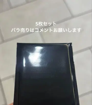 오토메이트 agf 아크릴 카드 A