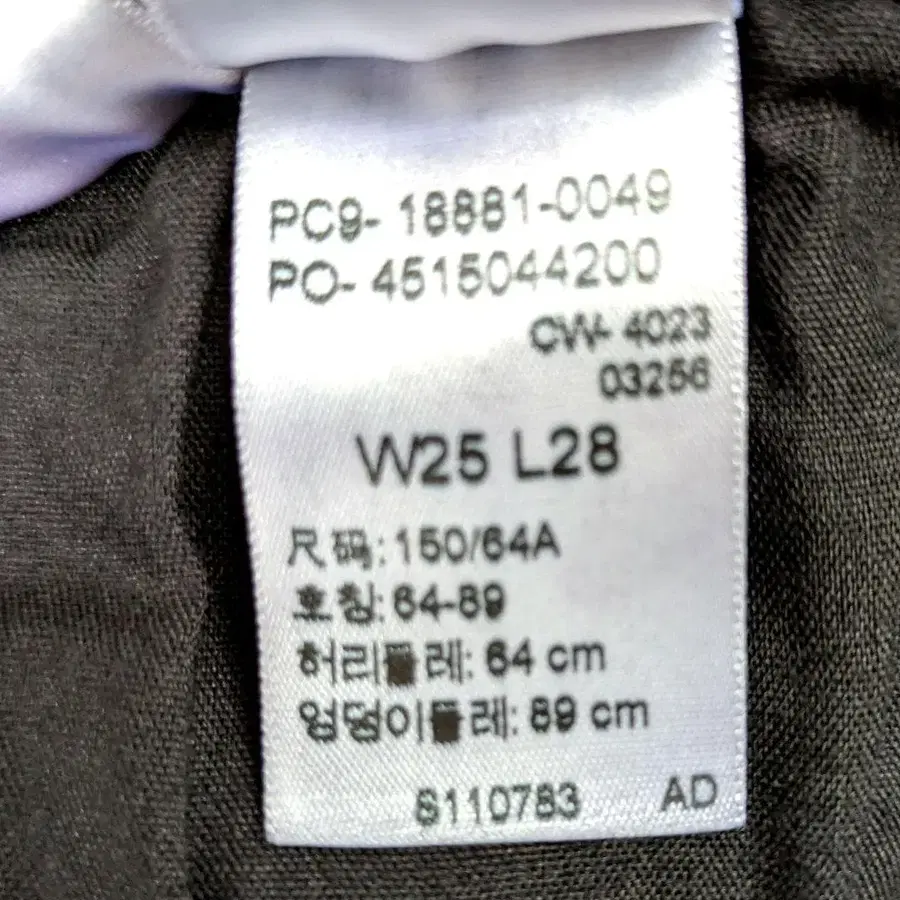 9번째 상품 이미지