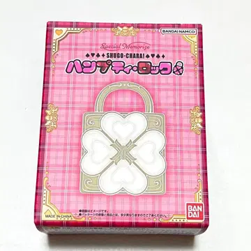 special memorize 험프티 락 슈고캬라