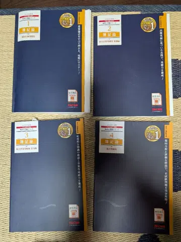 세무사 수험 시리즈 회계학 원론 4권 세트