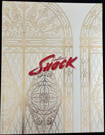 도모토 코이치 SHOCK 팜플렛 2006년 이마이 츠바사 니시키도 료