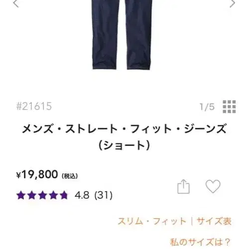 1번째 상품 이미지