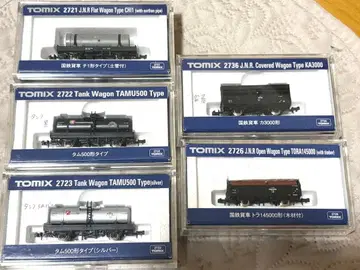 묶음 판매! TOMIX N 게이지 철도 모형 화차 세트
