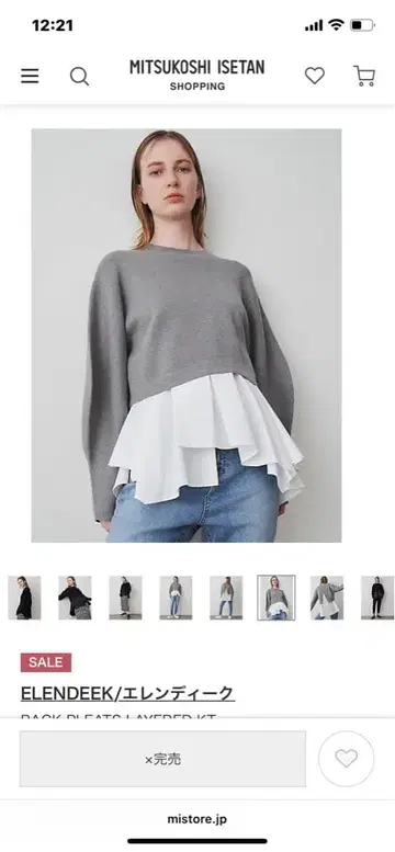 ELENDEEK 백 플리츠 레이어드 KT