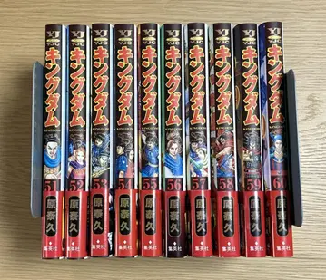 하라 야스히사 슈에이샤 [킹덤] 51-60권 세트 (총 10권)