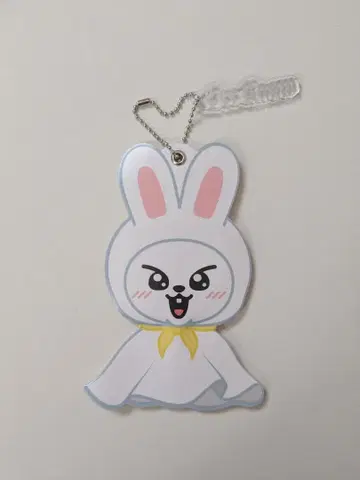 부채 키링 리 비트