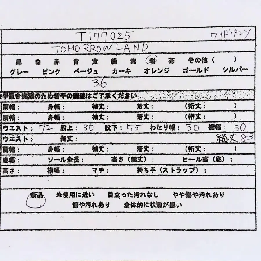 12번째 상품 이미지