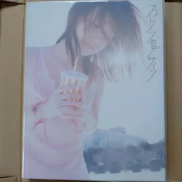 스피츠 디자인 (예약 특전판)