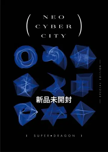 네오사이 블루레이