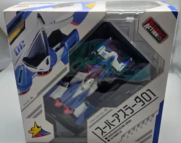 가변 액션 슈퍼 아스라다 01