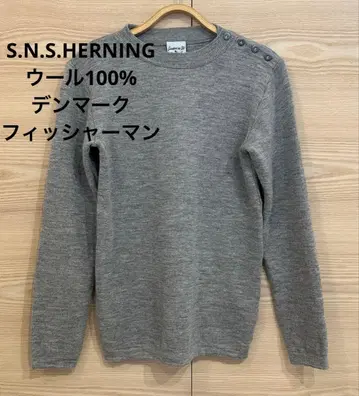 S.N.S. HERNING 그레이 긴팔 니트 버튼 포함