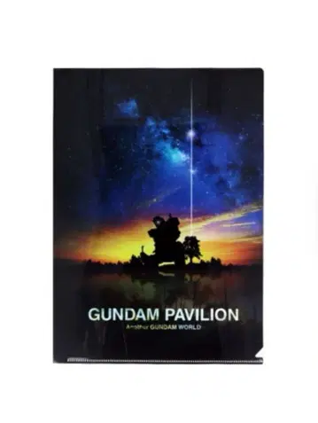 오사카 간사이 엑스포 건담 클리어 파일 3