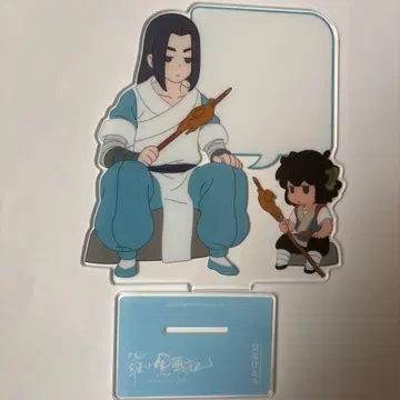 라오허전기 무한 무겐 샤오헤이 야키토리 아크릴 메모 스탠드 아크릴 스탠드