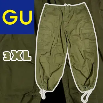 슈퍼 와이드 카고 팬츠 올리브