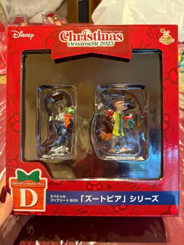 디즈니 크리스마스 오너먼트 복권