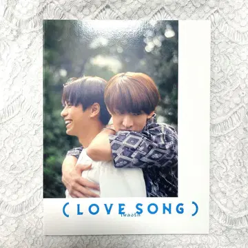 (LOVE SONG) 영화 팜플렛 러브송