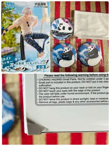 주술회전 세가 럭키 쿠지 라스트 원상 고죠 사토루 외 총 17점