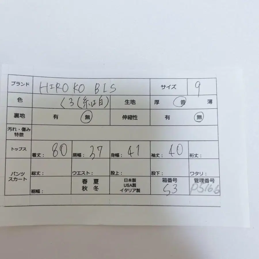 9번째 상품 이미지