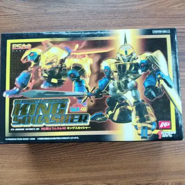 ES합금 킹스 캐셔