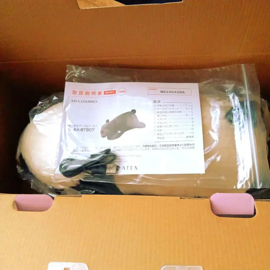 5번째 상품 이미지