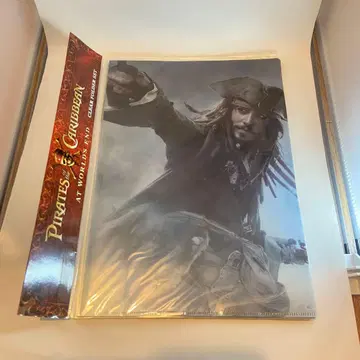 캐리비안의 해적 클리어 파일 세트