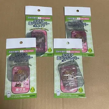 스퀘어 캔뱃지 커버