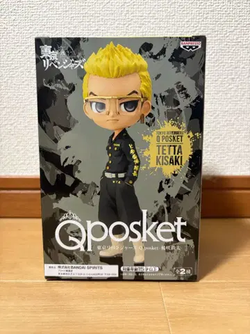 Q posket 키사키 텟타 피규어