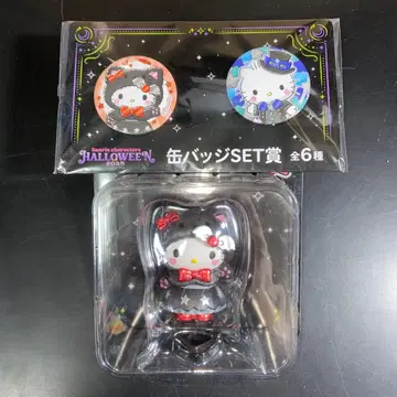 복권 산리오 HELLOWEEN 2025 피규어 캔뱃지 헬로키티