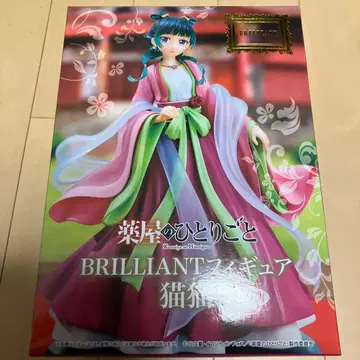 약사의 혼잣말 BRILLIANT 고양이 피규어
