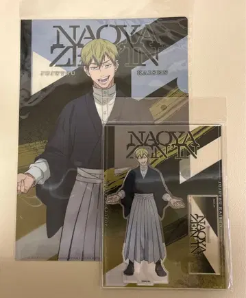 주술회전 시부야 사변 사멸회유 아크릴 스탠드 클리어 파일 젠인 나오야