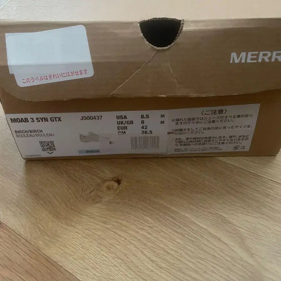 6번째 상품 이미지