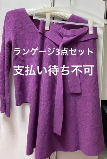 랭귀지 3종 세트 셋업 니트 스웨터 무릎 아래 기장 스커트 벨트