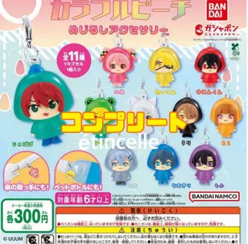 컬러풀 피치 메지루시 액세서리 전 11종 컴플리트 컴프