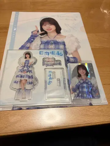 타카하시 미이쿠 아크릴 스탠드, 클리어 파일, 카드 세트