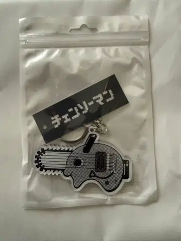 라드 뮤지션 체인소 맨 포치타 아크릴 키링