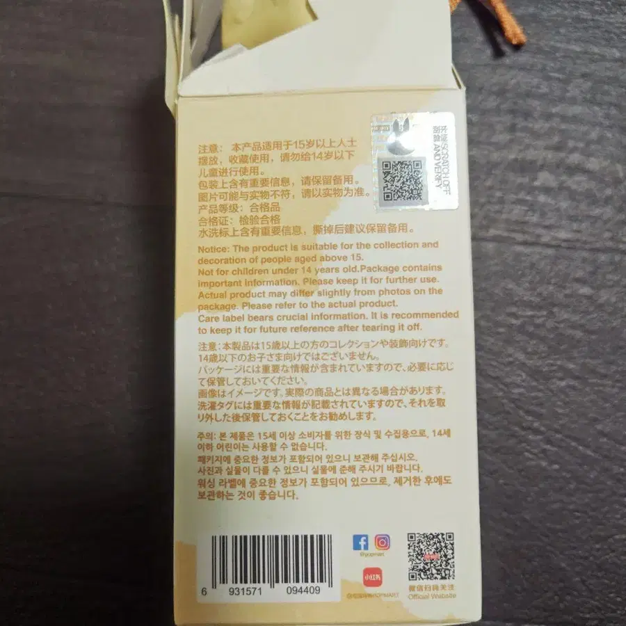 2번째 상품 이미지