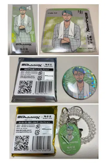 샤리아 불 GQuuuuuuX 지크 액스 극락탕