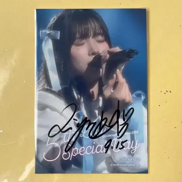 Liyuu 5th Special Day 증정회 사인 포함 엽서