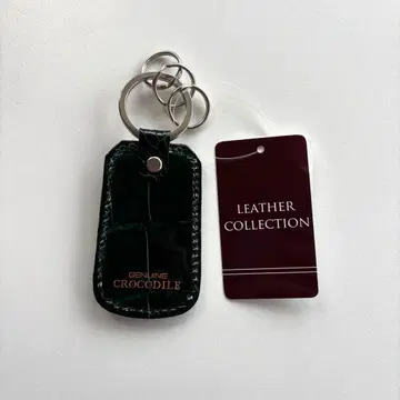 샤이닝 크로커다일 키링 다크 그린