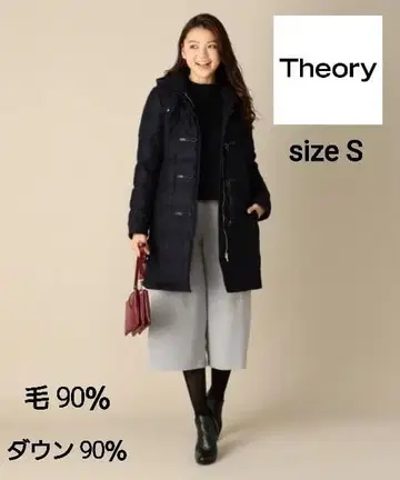 새상품급 theory 다운 코트 더플 코트 블랙