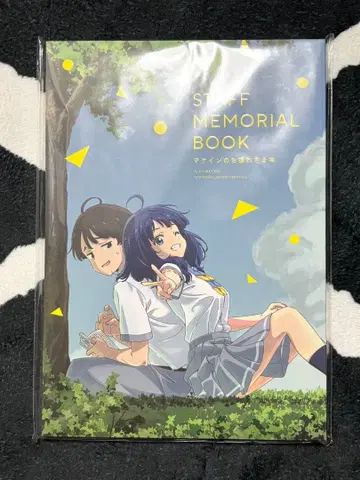 패배 히로인이 너무 많아! 마케인 수고했어 도서 C106