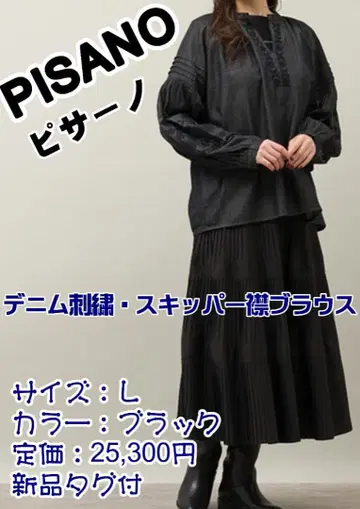 PISANO 피사노 데님 자수 스키퍼 옷깃 블라우스 새상품 사이즈 L 빅