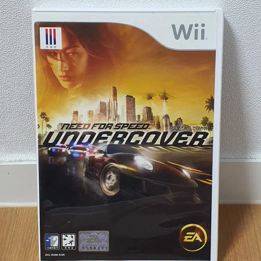 Wii Metal Slug Complete Game on Bunjang Global Site.