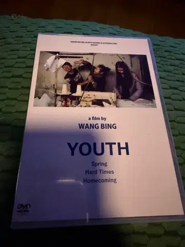 [청춘] 3부작 WANG BING YOUTH DVD