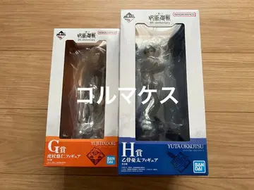 제일복권 주술회전 5th anniversary G상 H상 피규어 2체