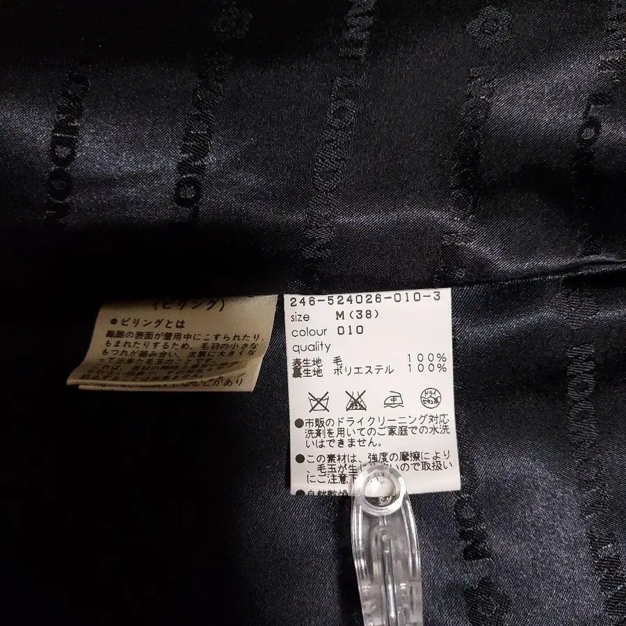 10번째 상품 이미지