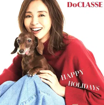 DoCLASSE 울 혼방 하이넥 스웨터 XL 레드