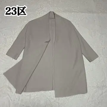 23구 컴프레스트 파일 코디건 38 롱 가디건 베이지