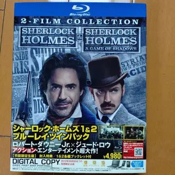 셜록 홈즈 1&2 블루레이 트윈 팩